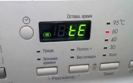 Стиральная машина LG не останавливается